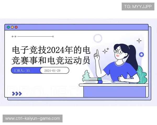 电竞选手技术成长路径需个性化定制,电竞选手的发展