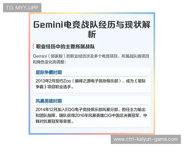 电竞战队之间是否存在默认联盟关系,电竞战队之间是否存在默认联盟关系呢